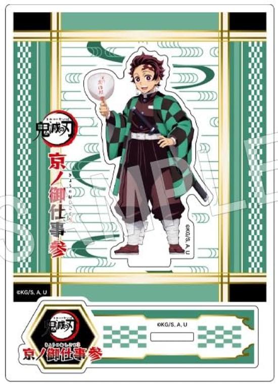 

Клинок, рассекающий демонов x Randen x Кинодеревня Киото Акриловая подставка Камадо Тандзиро