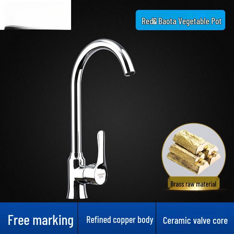 

Chuchuang Jingpin Wall-Mounted Hot & Cold Kitchen Faucet