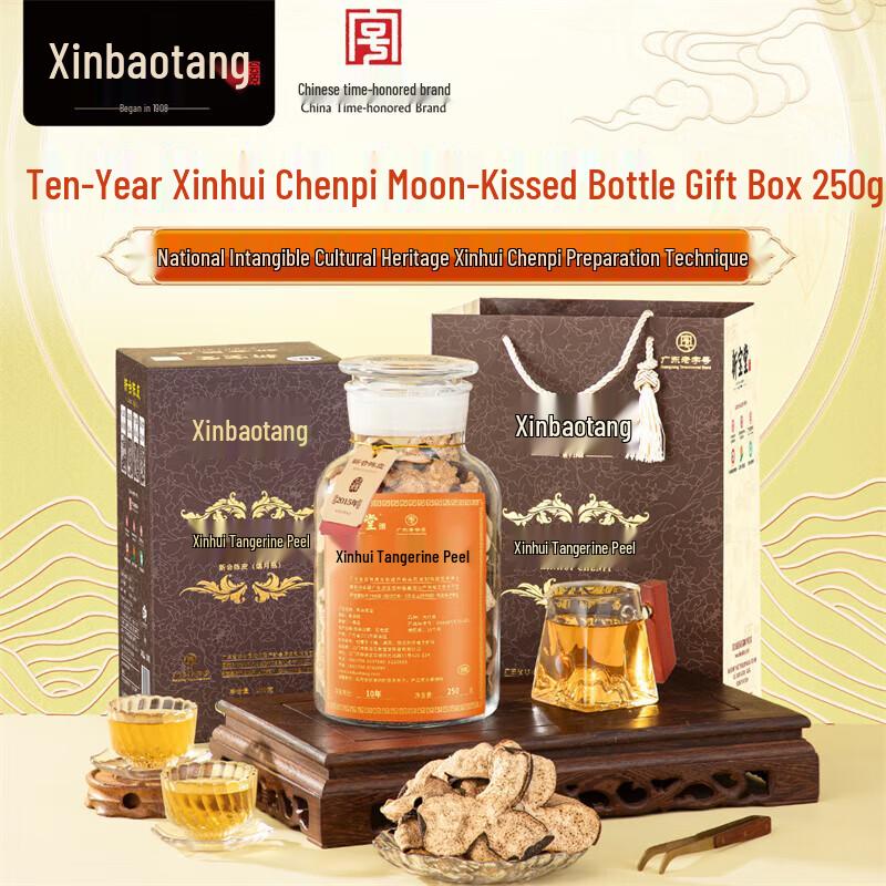 Lingnan Xinbaotang 10-Year Xinhui Aged Tangerine Peel Gift Set
