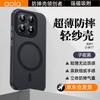 AOLANG IML Magnetic Frosted Anti-Fall Phone Case