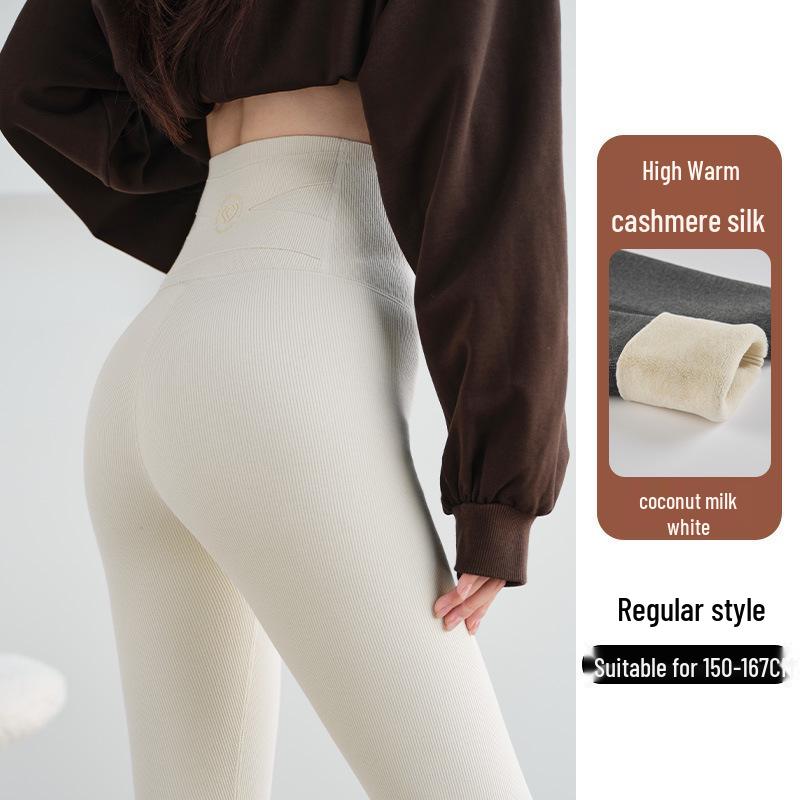 Women's Extra Long Ribbed Cotton Fleece-Lined High-Waisted Leggings, 2025 Autumn/Winter Collection, Skin-Friendly