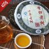 2012 Xigui Ancient Tree Ripe Pu-erh Tea 400g Natural Energy Boost Herbal Tea
