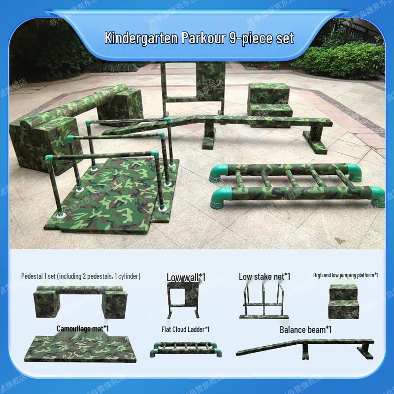 Children's Outdoor Team Games & Fitness Training Equipment