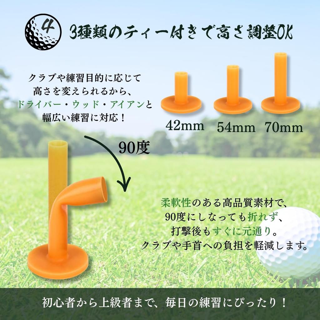 Crystal Craft Golf Mat, Practice Swing, Artificial Turf, Compact Size, Includes Tee, 4-Piece Set, 30cm x 60cm