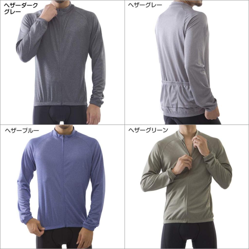 Welkruz Long Sleeve Cycling Cycling Road Bike Cycling Size Men's Jersey, Spring/Summer Apparel, Jersey, Shirt, WL-BB057 (Heather Blue, S)