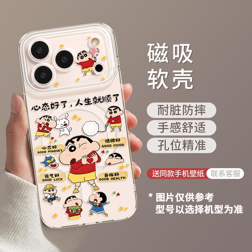 Doll Mobile Phone Case Is Suitable for iPhone17Pro Magnetic Suction 16max Bracket 15 Apple 14 Text 13 Transparent 11 Sets