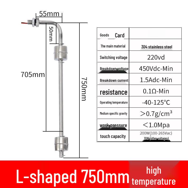 L-Type High-Temperature Stainless Steel Side-Mount Float Level Switch