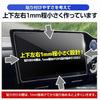 YOURS SIENTA MXP Series Car Navigation Screen Protector (2-Pack) + TV Canceller [Set 3] 10.5-inch Display Audio Nano Film, Scratch, Smudge, and Finger
