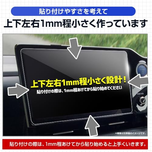 YOURS SIENTA MXP Series Car Navigation Screen Protector (2-Pack) + TV Canceller [Set 3] 10.5-inch Display Audio Nano Film, Scratch, Smudge, and Finger