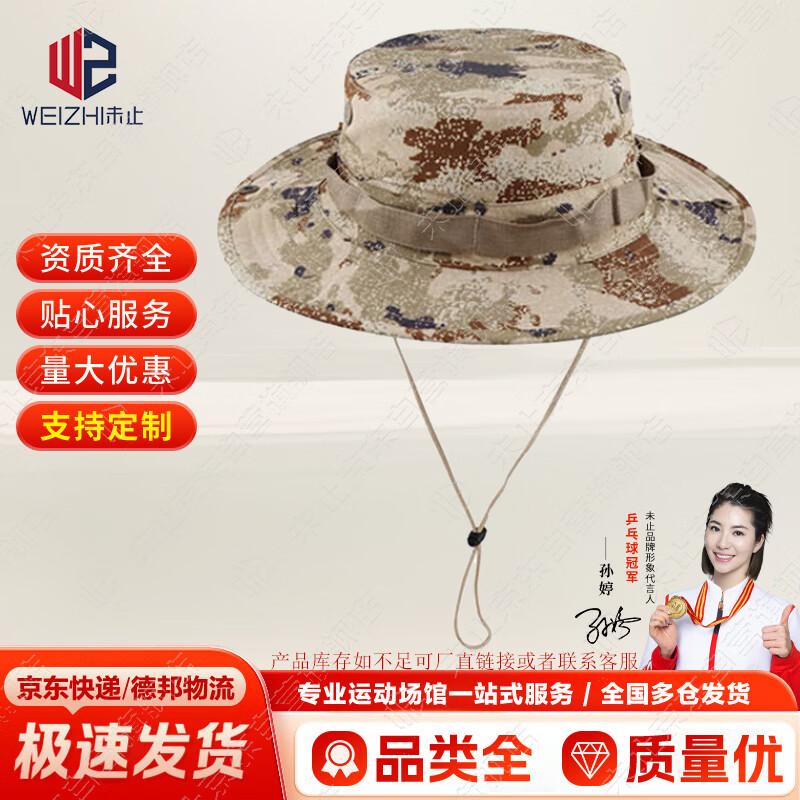 

Unstopped Men s Tactical Camouflage Boonie Hat