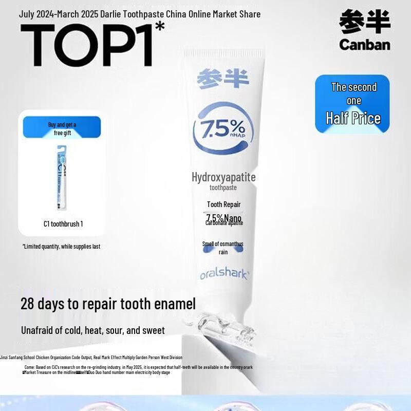 Canban Hydroxyapatite Repair & Whitening Toothpaste