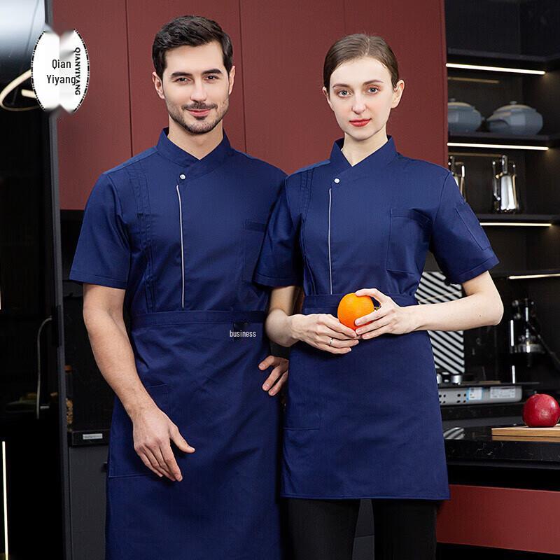 Unisex Short-Sleeved Chef Uniform