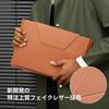 MOFT Laptop-Hülle Sleeve-Hülle klassisch [Offizieller Shop] (13,3 Zoll, nackt)