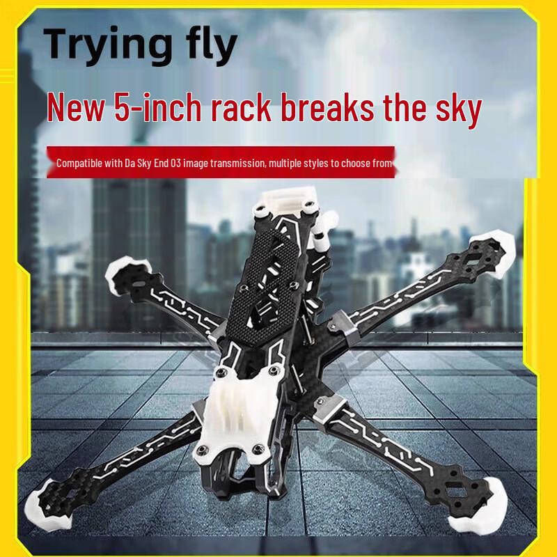 Yingbing Fly Shadow 5-inch FPV Drone Frame
