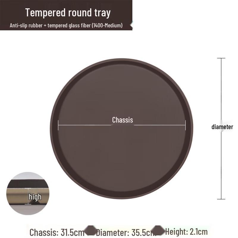 Qianxing Tempered Non-slip Round Serving Tray