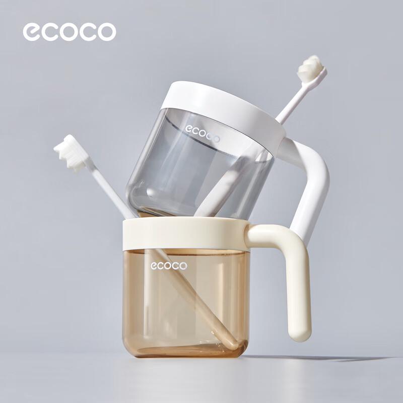 Ecoco Premium Family Mouthwash Cup Set