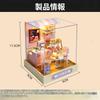 DIY Wooden Miniature Dollhouse Kit [Sweet Cake Shop] Handmade Interior Decor Beginner-Friendly Stylish Gift 3D Puzzle