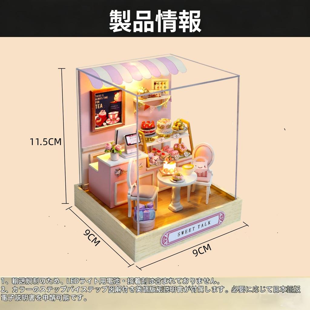 DIY Wooden Miniature Dollhouse Kit [Sweet Cake Shop] Handmade Interior Decor Beginner-Friendly Stylish Gift 3D Puzzle