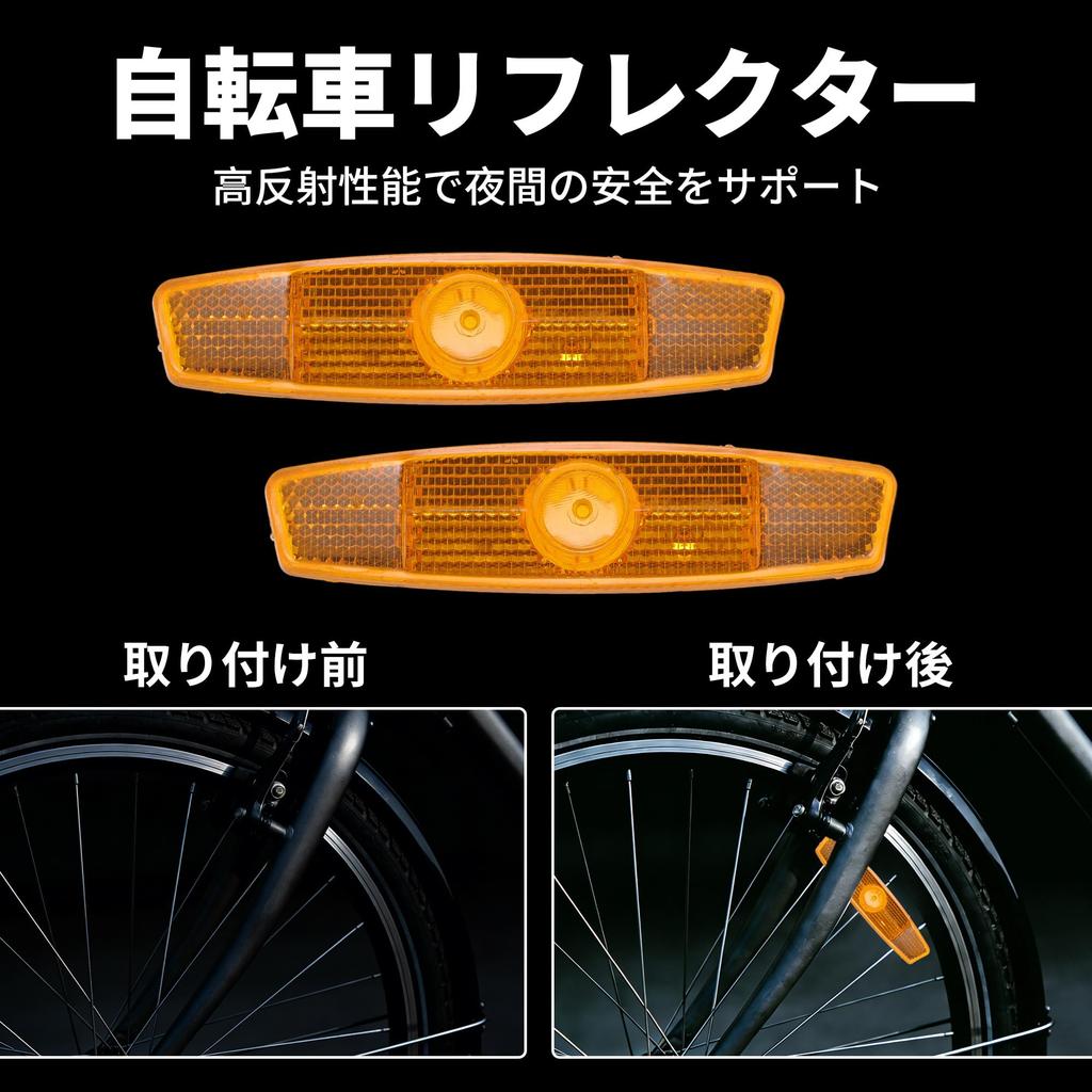 BULLSPANN Bicycle Reflector Reflector Spoke Reflector Set of 4 11.4x2.8x1cm
