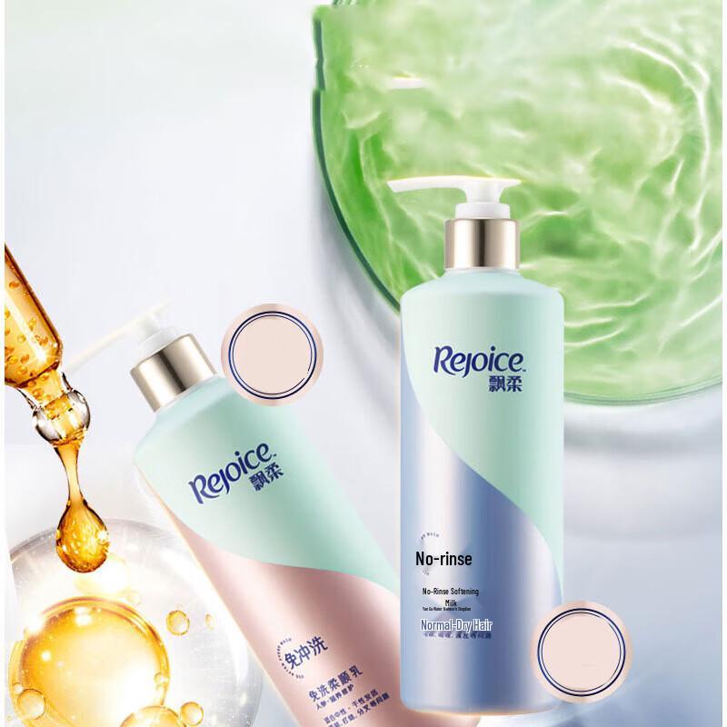Rejoice Leave-in Conditioner Duo Pack
