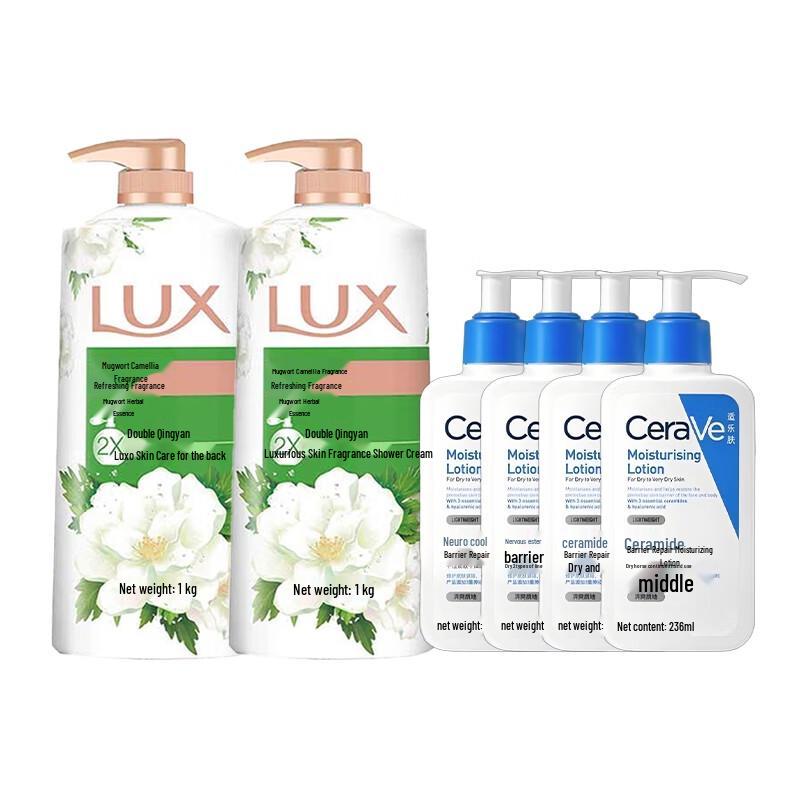 Lux & CeraVe Skincare Bundle