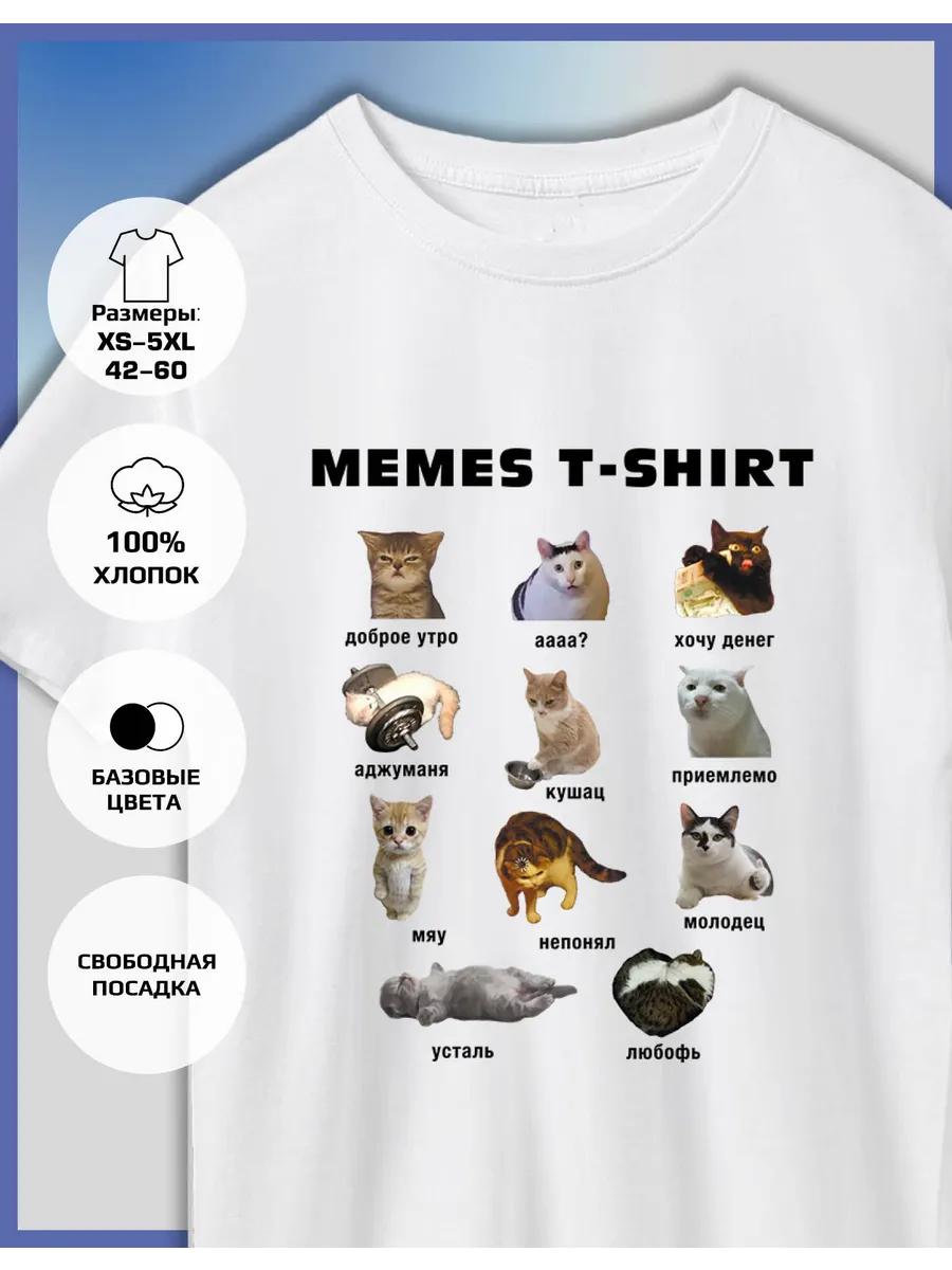 

T-shirt printed with Collage - Cats Memes 3XL