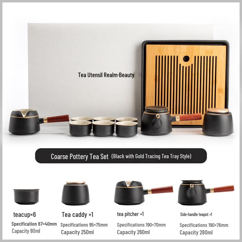 Ink Wash Black Pottery Gongfu Tea Set