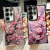 Cherry Blossom Sakura Fashion Plating Phone Case For Samsung Galaxy S24 S25 FE S26 Edge S23 Ultra S22 S21 Plus S20 Anti-Fall Air