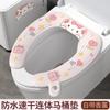 Adhesive Toilet Seat Cushion, Double-sided Waterproof with Built-in Fragrance Toilet Seat, Suitable for All Seasons, Cute Animal Seat Cushion