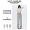 Gray fleece sweatpants autumn and winter pants women's thin high-waisted loose casual pants straight mopping women's wide-leg pants