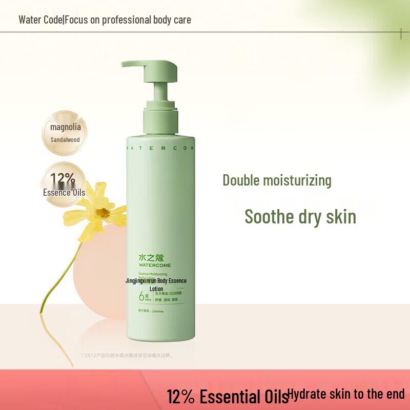 Water Code Hydrating & Nourishing Body Lotion, Gardenia Jasmine