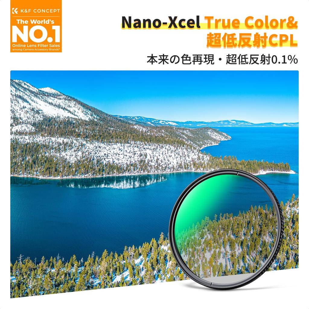 CONCEPT 77mm True Color Reflection CPL Eliminates Yellow Reflection Contrast High Circular Polarizing Optical Glass Ideal for Landscape Photography