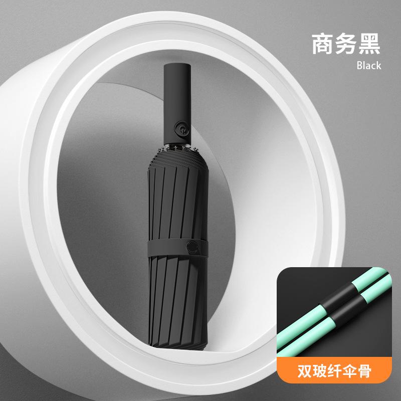 32-Bone automatic umbrella sun protection UV protection parasol folding sun umbrella printing