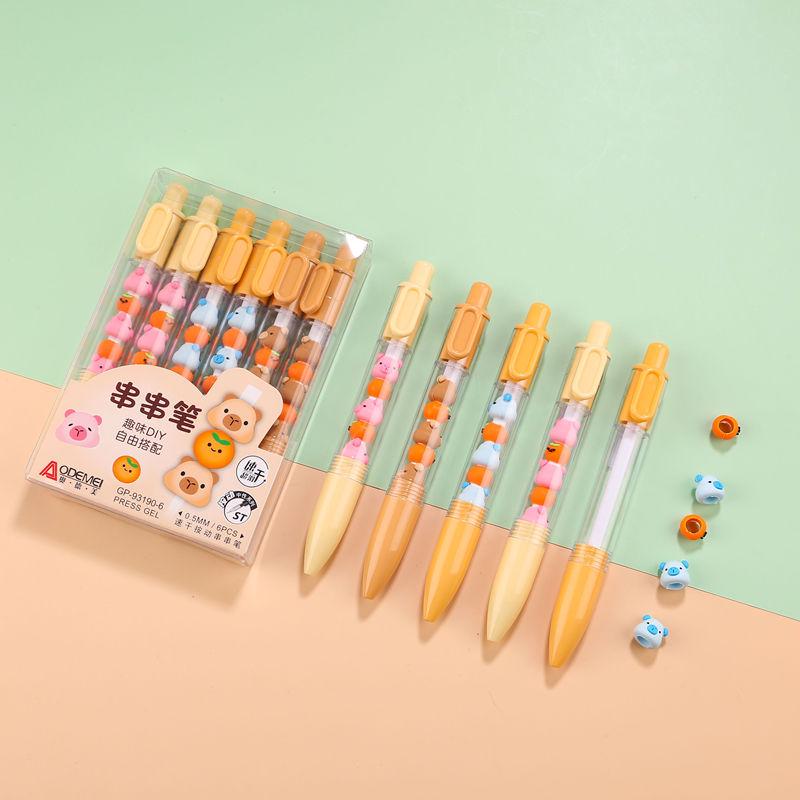 6-Piece DIY Neutral 0.5mm Click Pen Set for Students - Fun and Free Combination