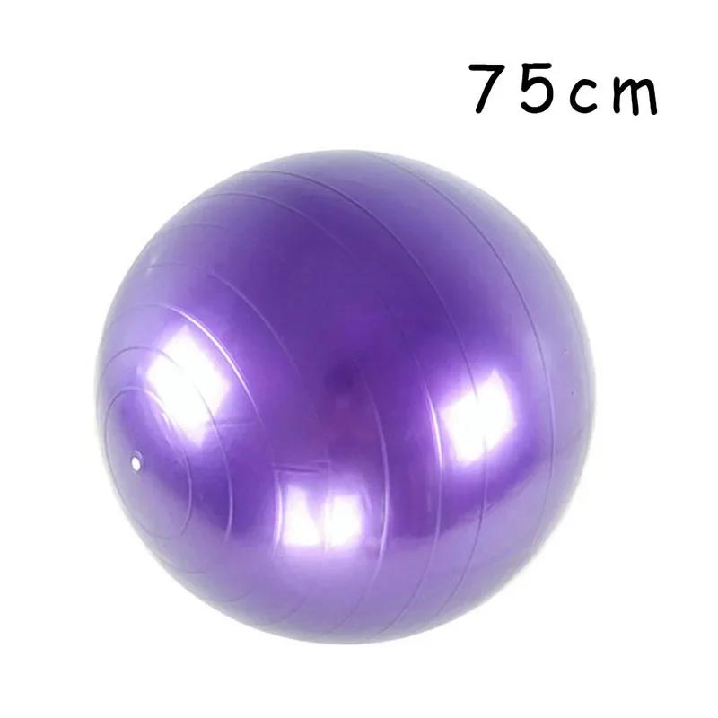 45 To 85 Cm Large Yoga Ball PVC Inflatable Yoga Practice Ball Thickened Gym Fitness Ball Exercise Home Fitness Pilates Active Balance Ball