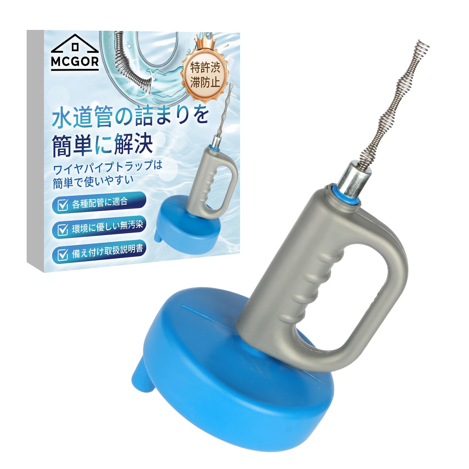 

MCGOR Труба Проволока Труба Засор Слива Слив Коммерческая Чистка Можно Использовать Дома Очиститель, Очиститель, 5м, Удаление, Вращающийся, Чистка, Слив, Труба, синий