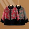 Middle-aged Elderly Winter Coat Women's Warm Cotton-padded Clothes Old Lady Velvet Warm Winter New Cotton-padded Jacket