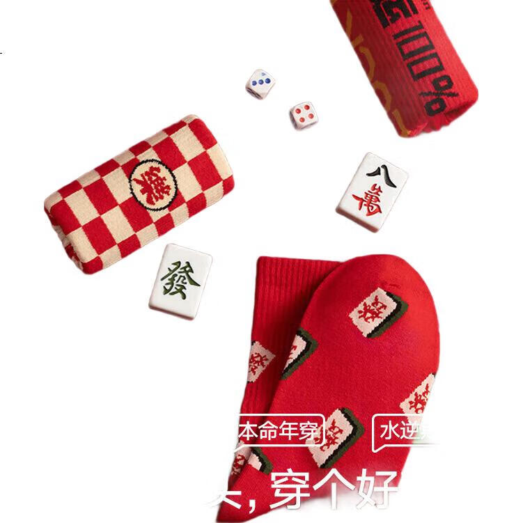 HLA [Hongyun] Red Socks for Women's Zodiac Year, Cotton Antibacterial Deodorizing Qi Ji Hong Ma Year Red Mid-Length Socks, 3 Pairs