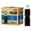 Nescafe Excella Bottle Coffee Less Sweet Label-less 900ml12 Bottles
