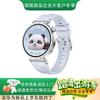 Huawei Smartwatch WATCH GT5 (Wersja CN)