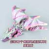 3D Printed Gemstone Bigfoot Flying Dragon Featuring Wings Model Animal Action Toy Desktop Decoration Tall Beauty Birth Date Present