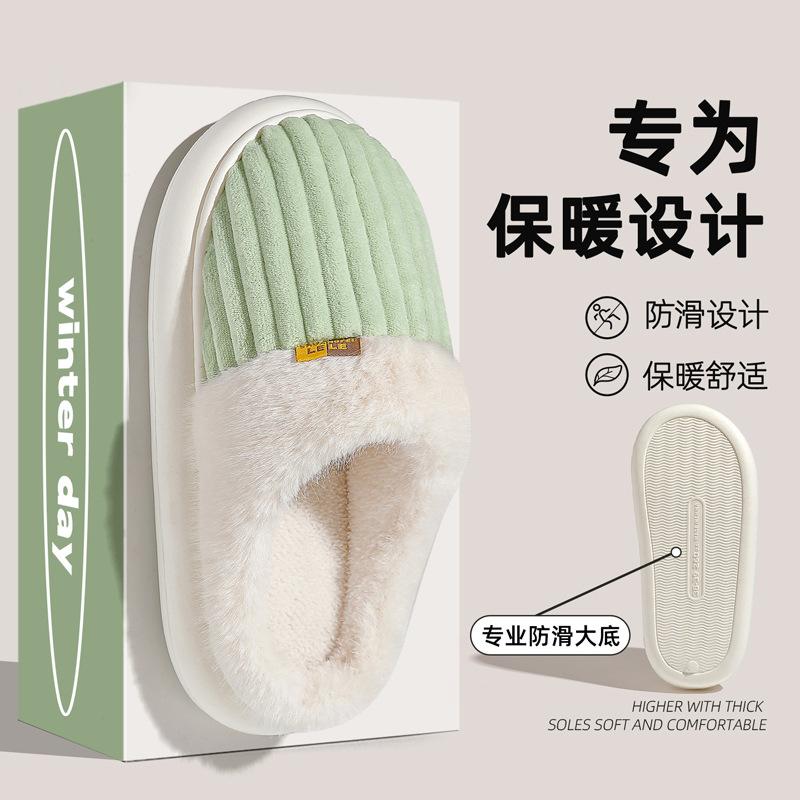 

Winter thickened warm and non-slip plush cotton slippers men s new indoor home cotton slippers for women 38
