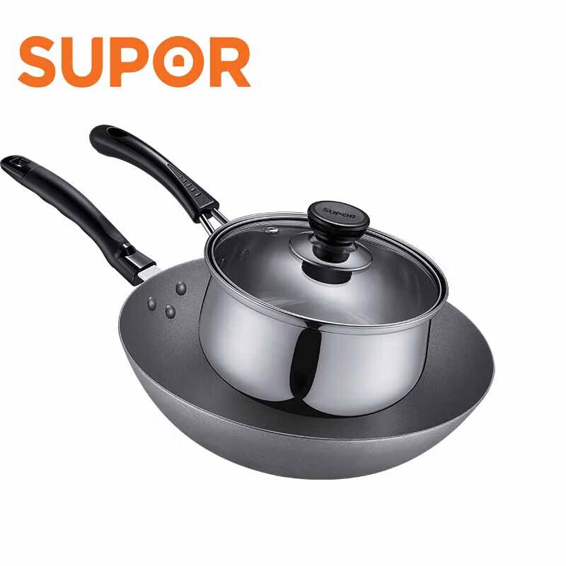 SUPOR Home Living Two-Piece Cookware Set