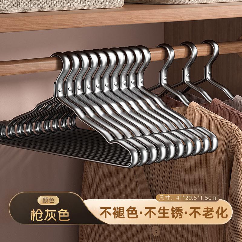 Space Aluminum Alloy Hanger Household Clothes Non-Marking Anti-Shoulder Angle Light Luxury Stainless Steel Hanging Support Matching Drying Rack