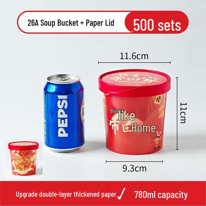 Handun Degradable Takeaway Food Container