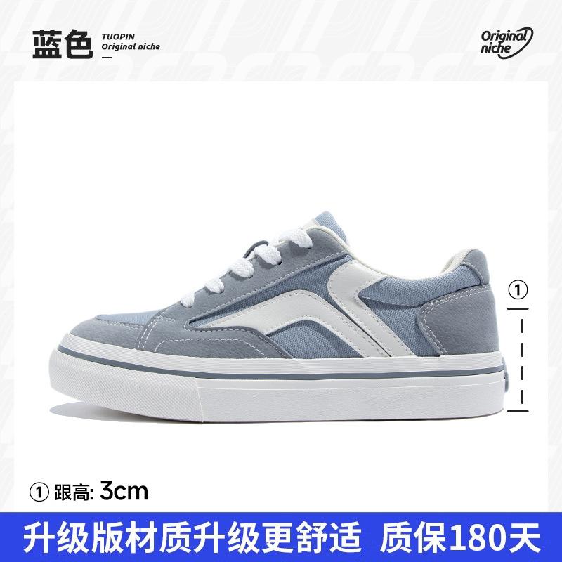 Mint Green Board Shoes Women's Spring and Autumn New Niche Canvas Shoes Versatile Sports and Leisure White Shoes with Skirts