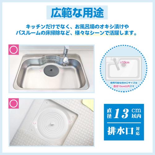 Silicone Drain Cover/Soaking Cap [For Soaking, Oxidising, Bleaching, and Sink Cleaning]. Suitable for Sinks, Bathtubs, and Bathrooms. Odor-Reducing, W