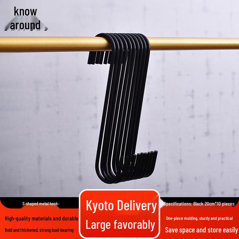 

ZhiFeng S-Shaped Metal Hook Hanger