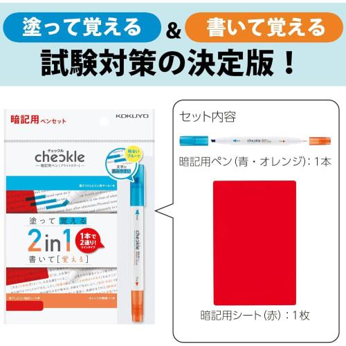 KOKUYO Checkle Memorization Pen Set Bright Color Set of 2