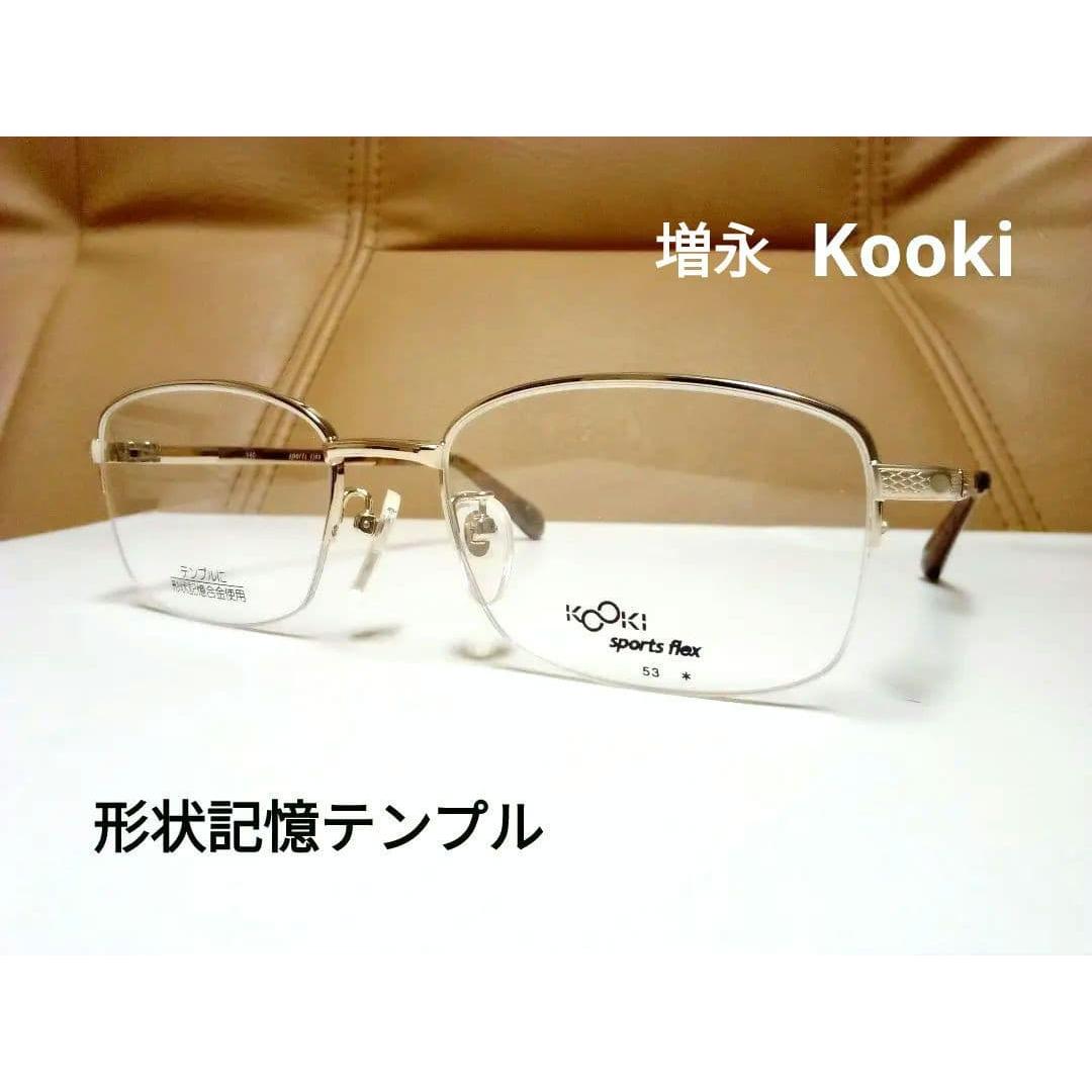 Used Koki Masunaga shape memory alloy temple glasses frame new glasses